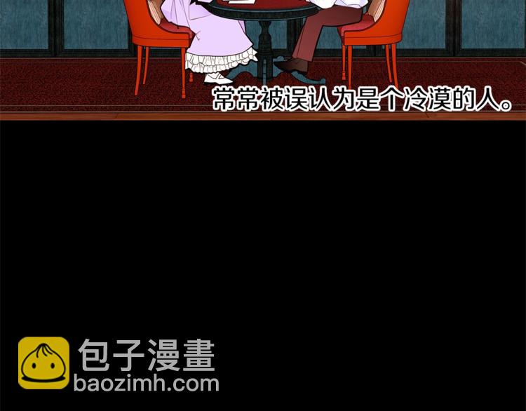 第23话 真正的女主71