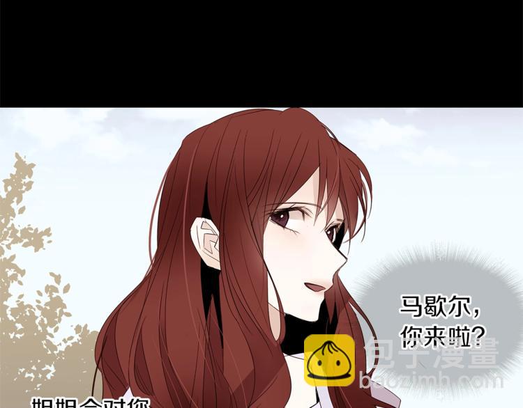 第23话 真正的女主77