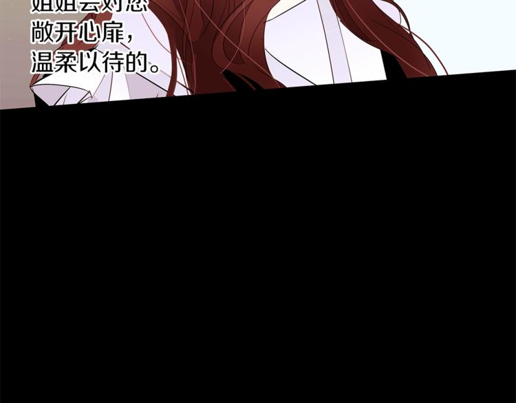 第23话 真正的女主78