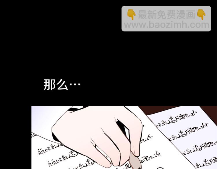 第23话 真正的女主82