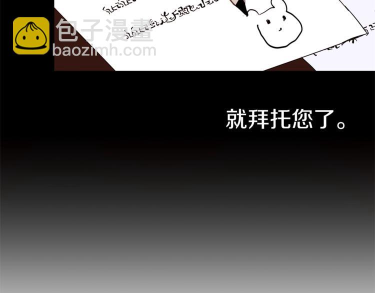 第23话 真正的女主83