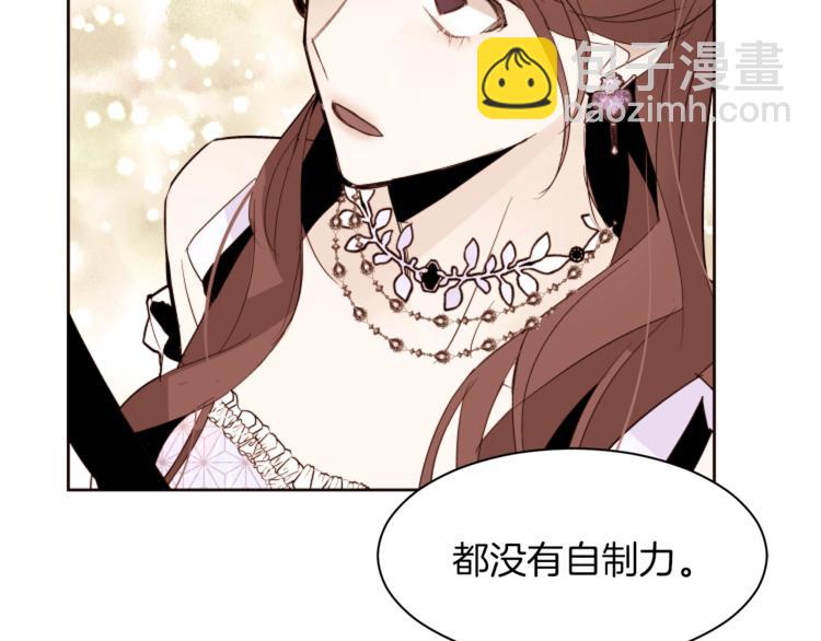 第23话 真正的女主89