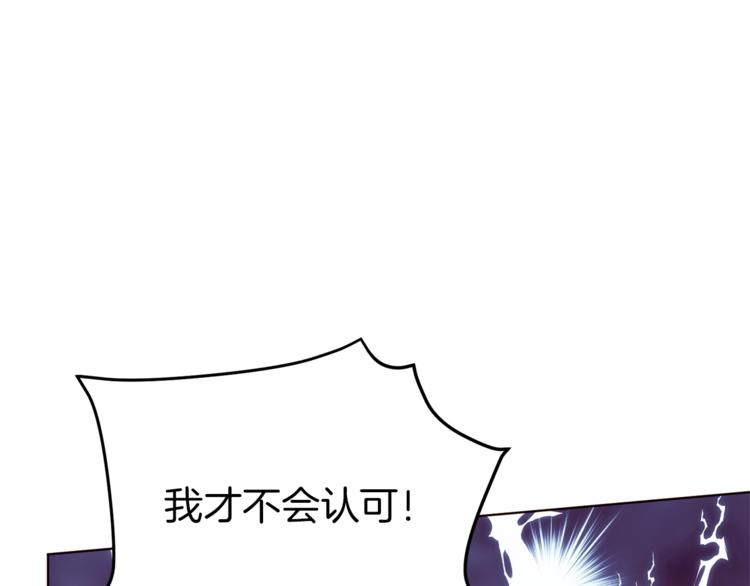 第24话 无懈可击101