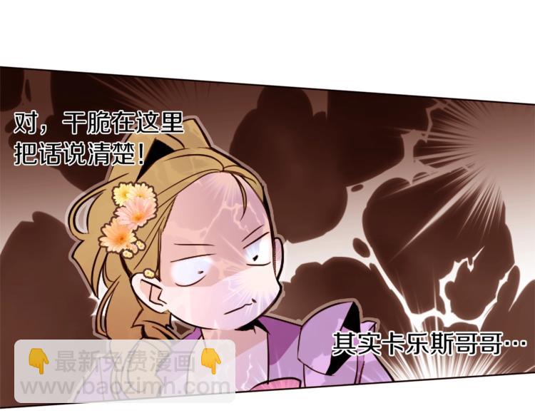 第24话 无懈可击108