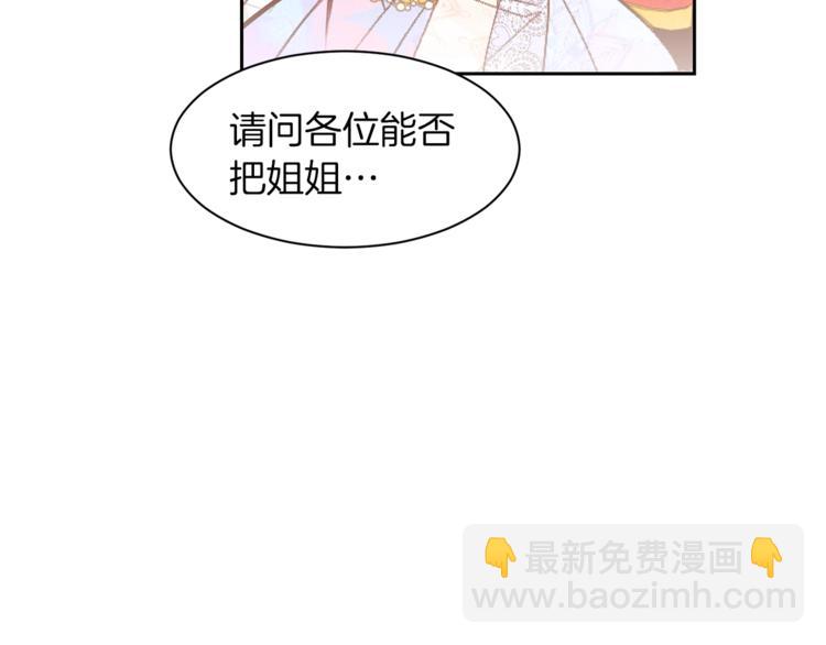 第24话 无懈可击114