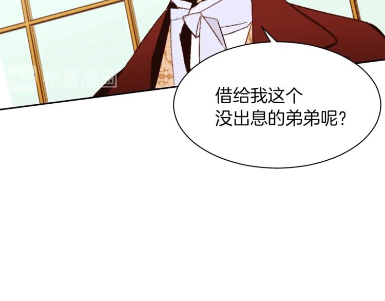 第24话 无懈可击116