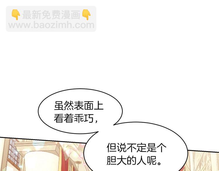 第24话 无懈可击13