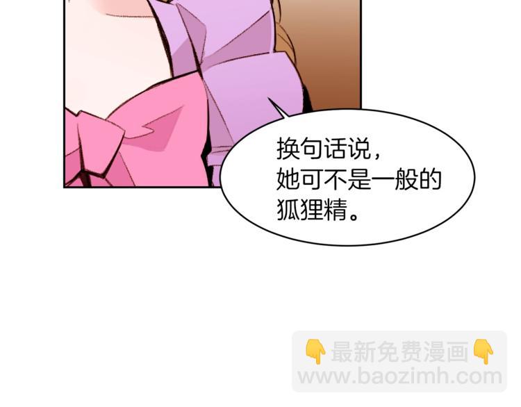 第24话 无懈可击16