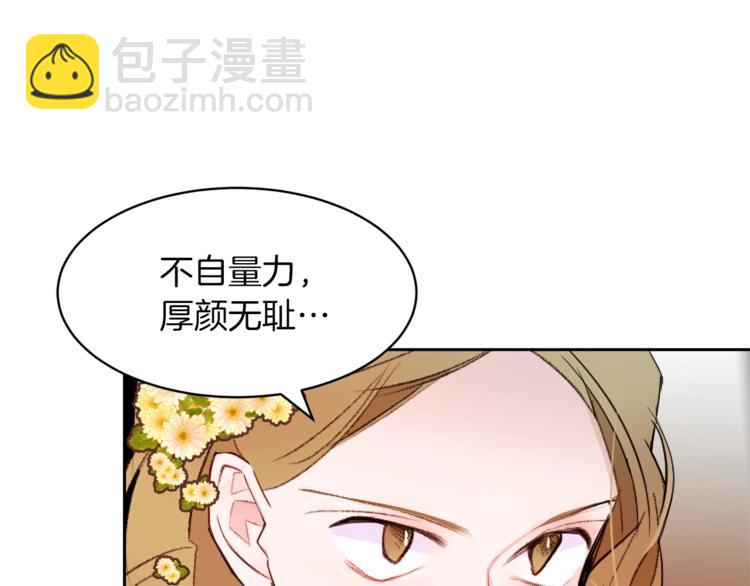 第24话 无懈可击17