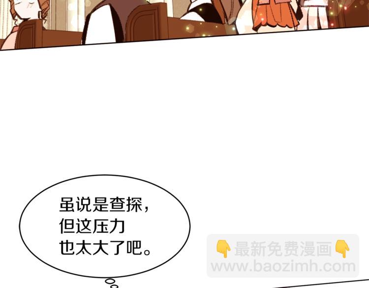 第24话 无懈可击61