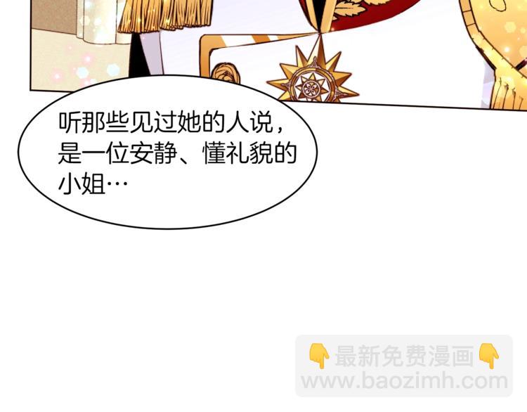 第24话 无懈可击7