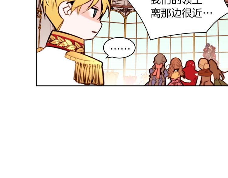 第24话 无懈可击73