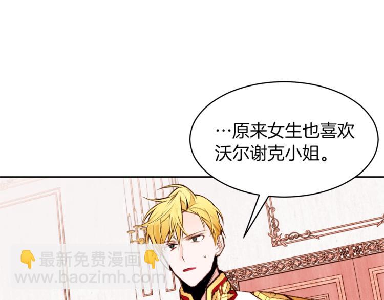 第24话 无懈可击74