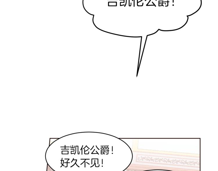 第24话 无懈可击79