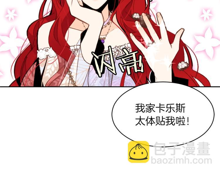 第24话 无懈可击94