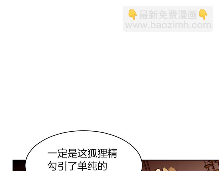 第24话 无懈可击97