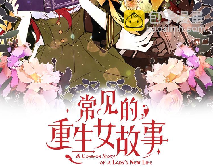 第25话 你们在就好1