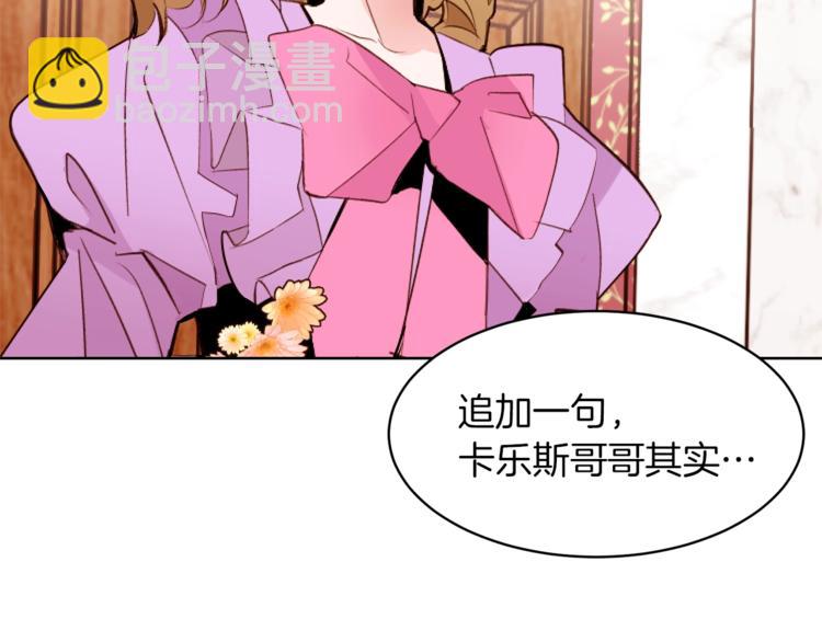 第25话 你们在就好100