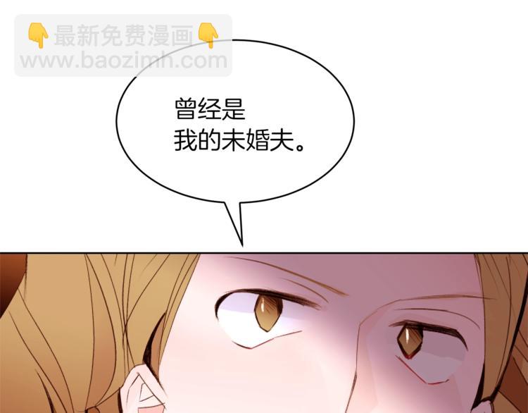 第25话 你们在就好101