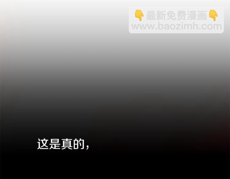 第25话 你们在就好107