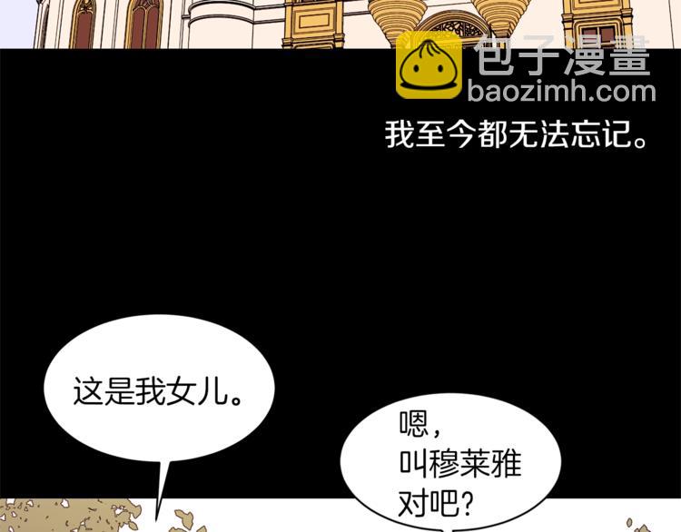 第25话 你们在就好110