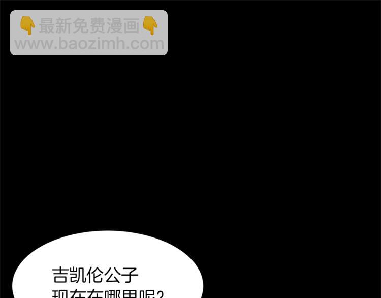 第25话 你们在就好120