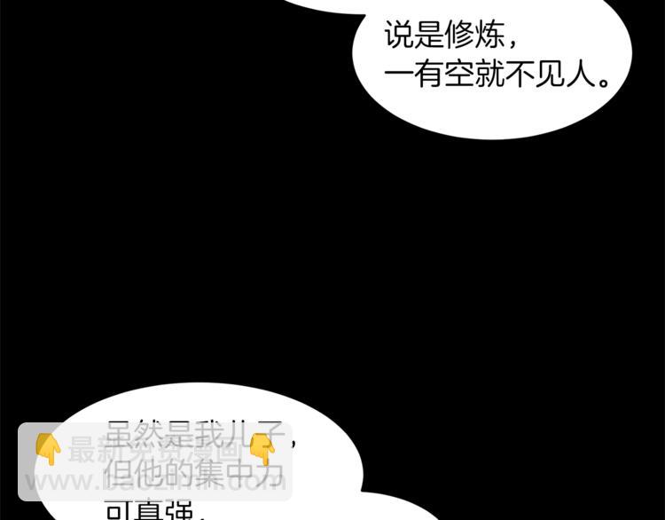 第25话 你们在就好122