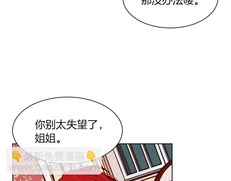 第25话 你们在就好15