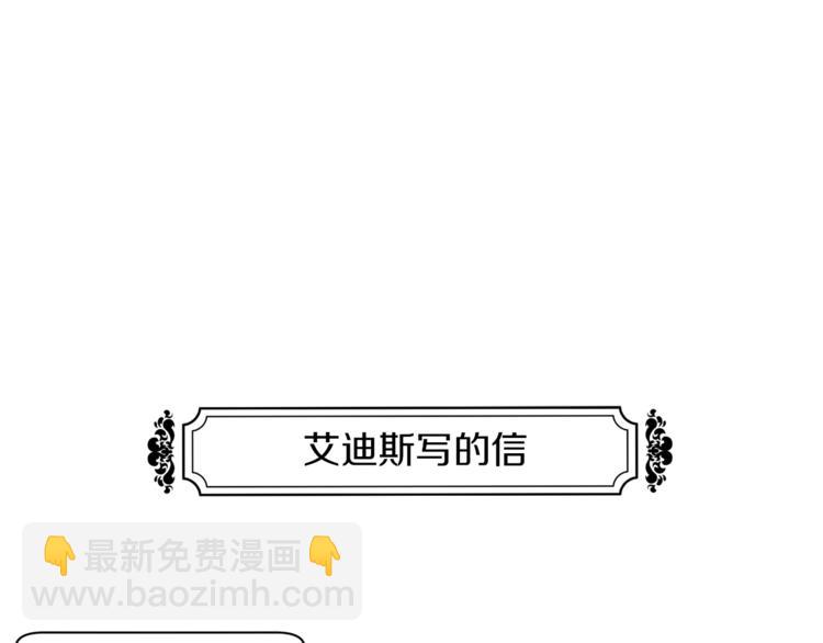 第25话 你们在就好23