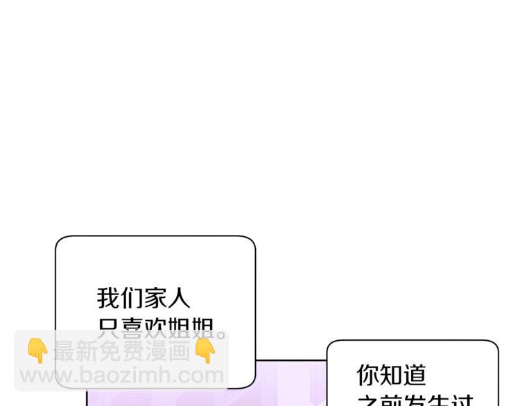 第25话 你们在就好27