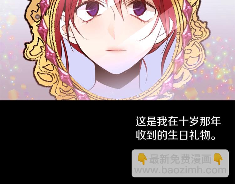 第25话 你们在就好40