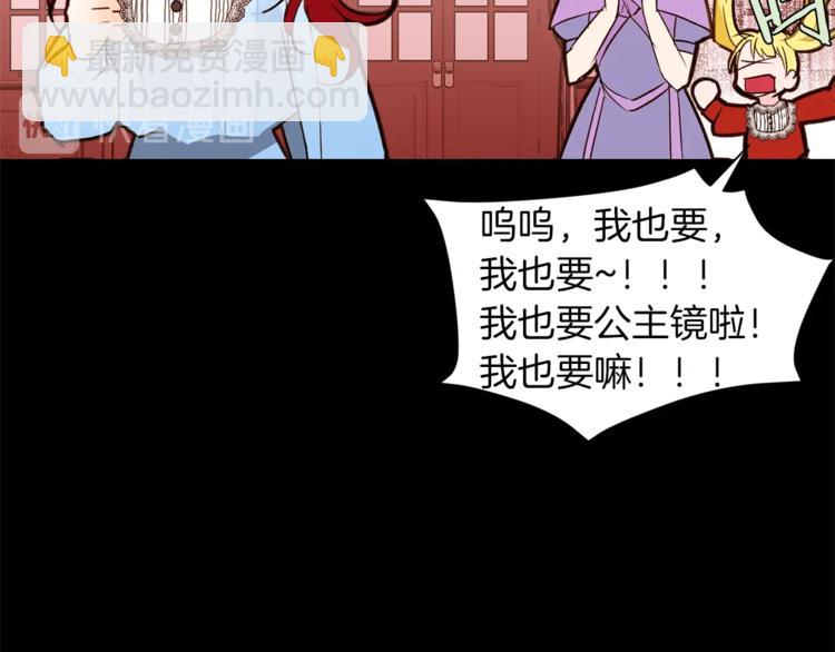 第25话 你们在就好42