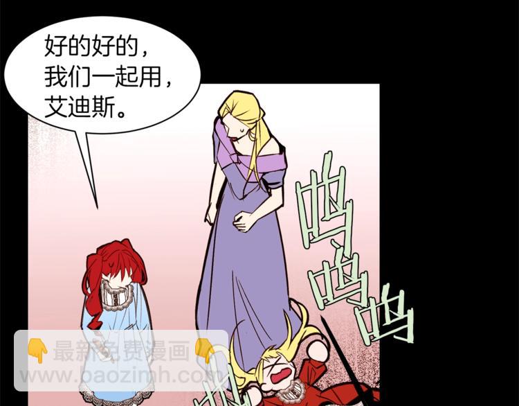 第25话 你们在就好43