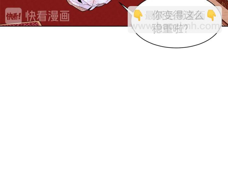 第25话 你们在就好5
