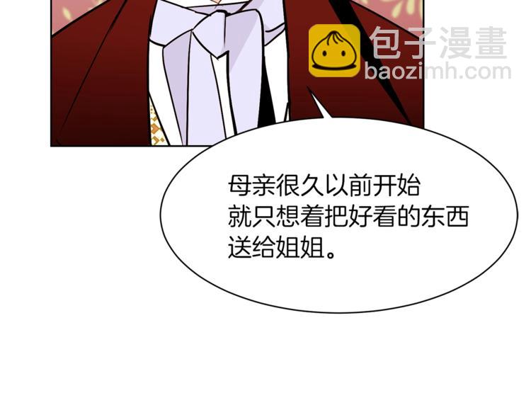 第25话 你们在就好54