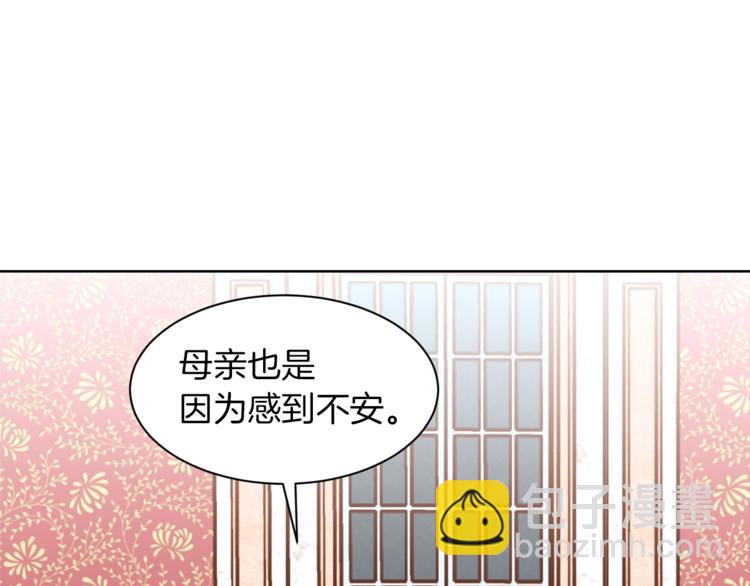 第25话 你们在就好55