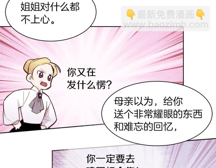 第25话 你们在就好61