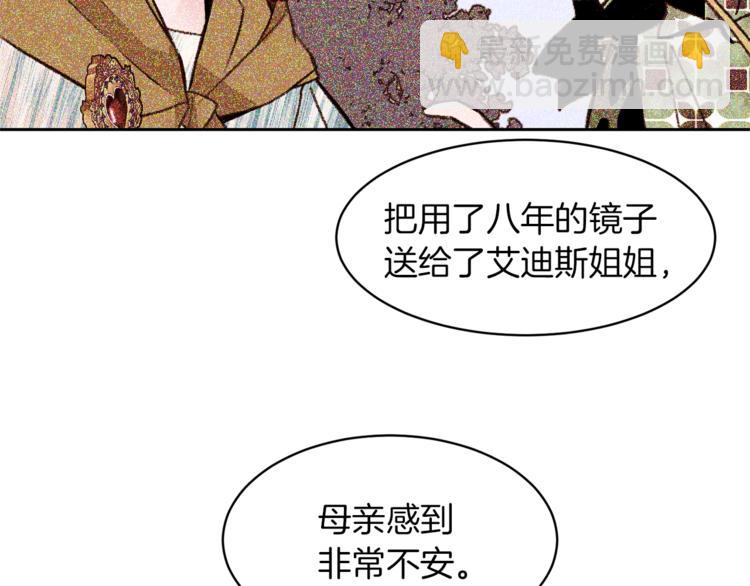 第25话 你们在就好65