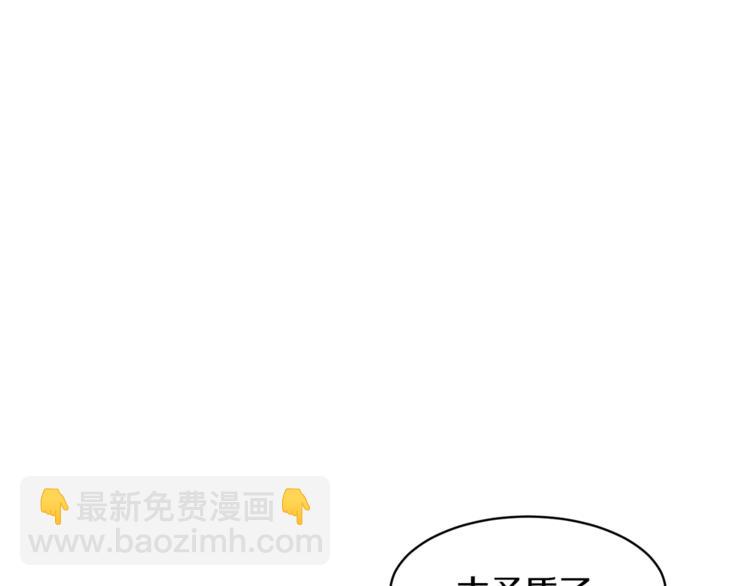 第25话 你们在就好82