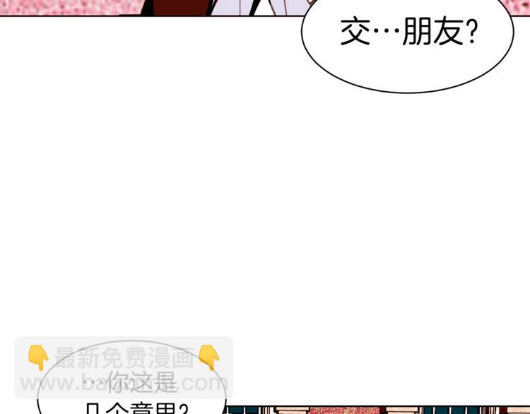 第25话 你们在就好91