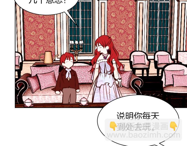 第25话 你们在就好92