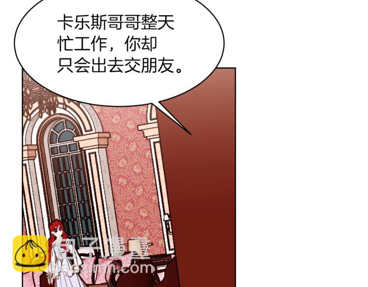 第25话 你们在就好95