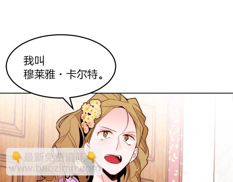 第25话 你们在就好99