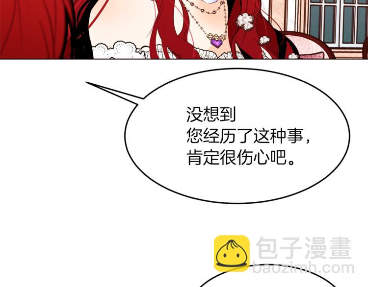 第26话 “丑陋”情敌101