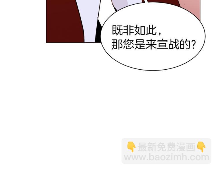 第26话 “丑陋”情敌112