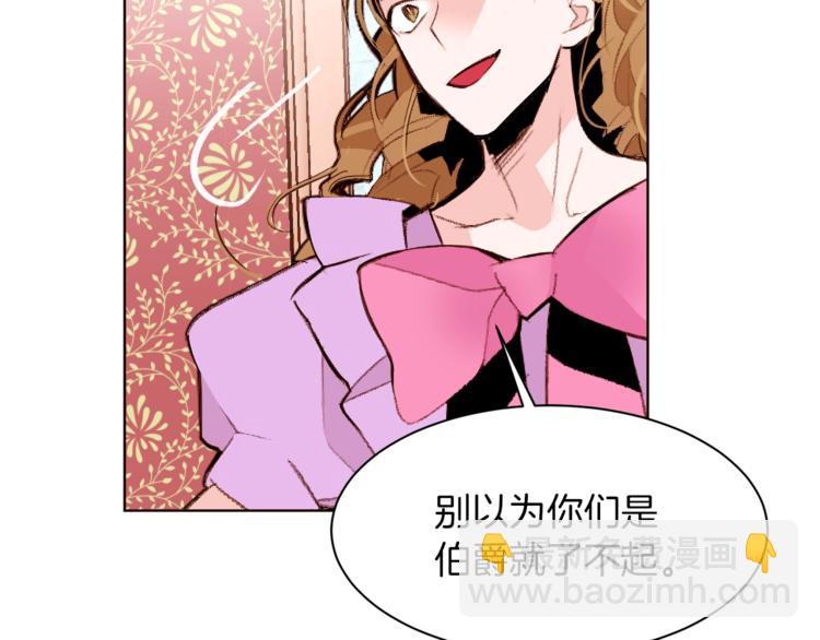 第26话 “丑陋”情敌119