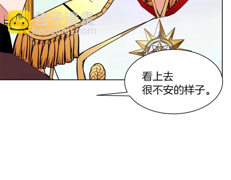 第26话 “丑陋”情敌12