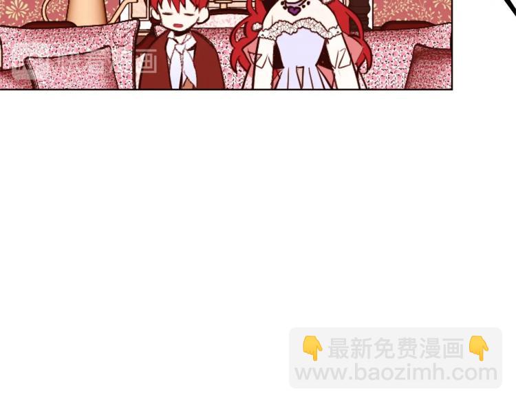 第26话 “丑陋”情敌123