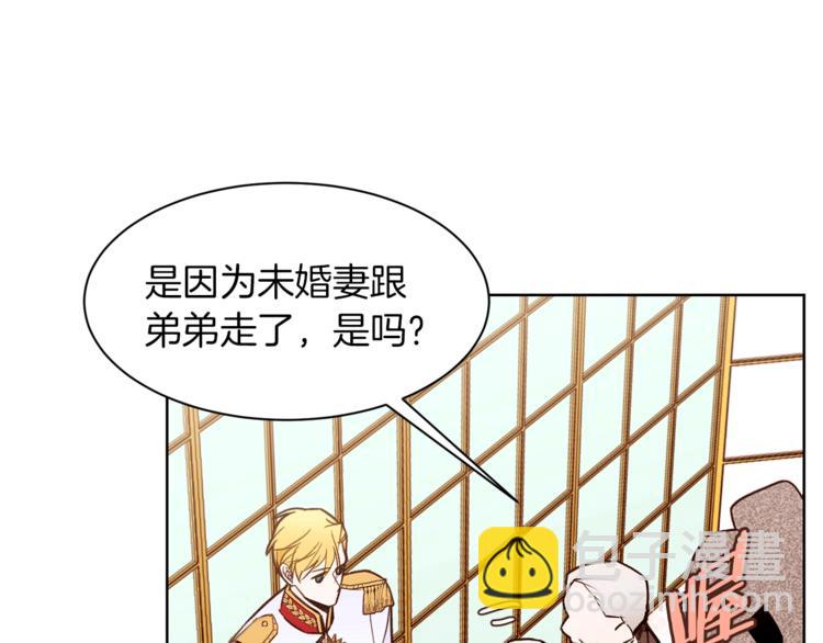 第26话 “丑陋”情敌13