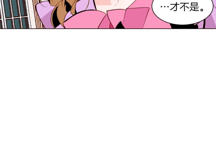 第26话 “丑陋”情敌131
